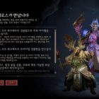 Warlock como demonólogo: la colaboración Diablo 4 x WoW revela algunos secretos intrigantes. 디아블로4 Diavlo IV
